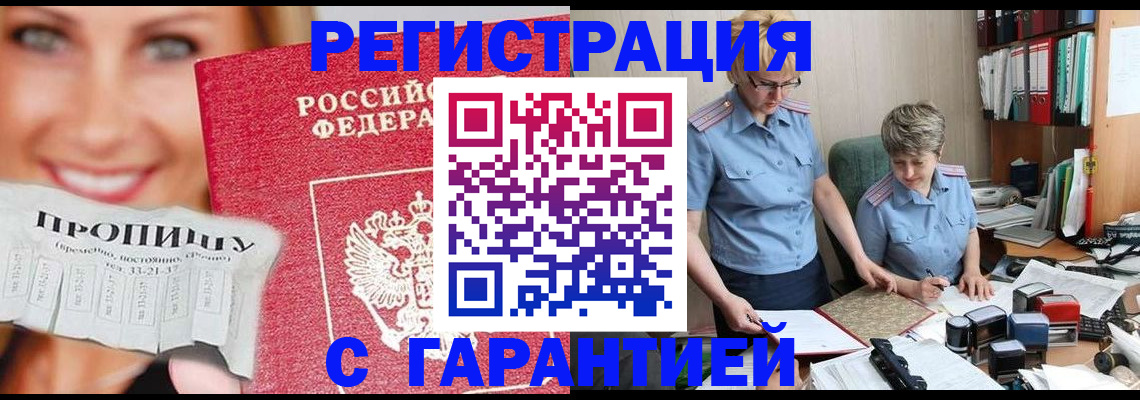 регистрация для школы в Кирсанове