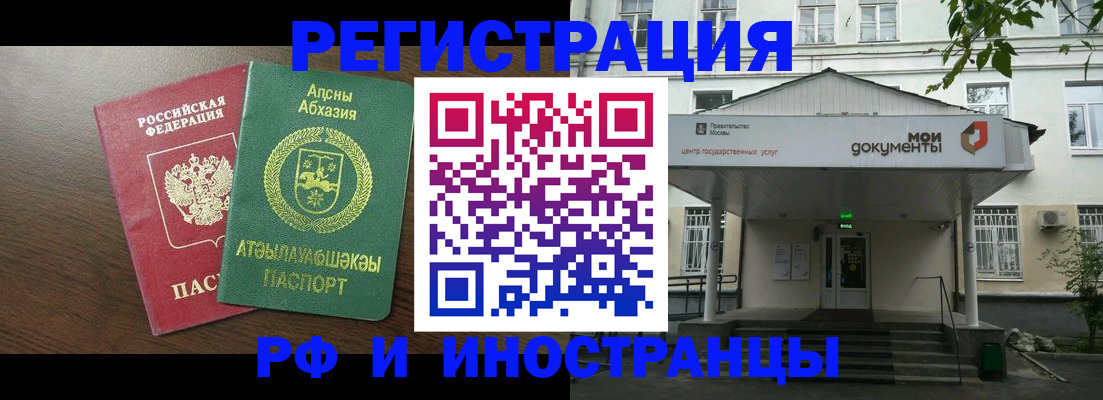 регистрация для школы в Кирсанове